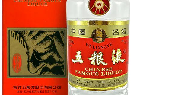 Wu Liang Ye Liquor 750ml - Allendale Wine Shoppe Wu Liang Ye Liquor 750ml - Allendale Wine Shoppe