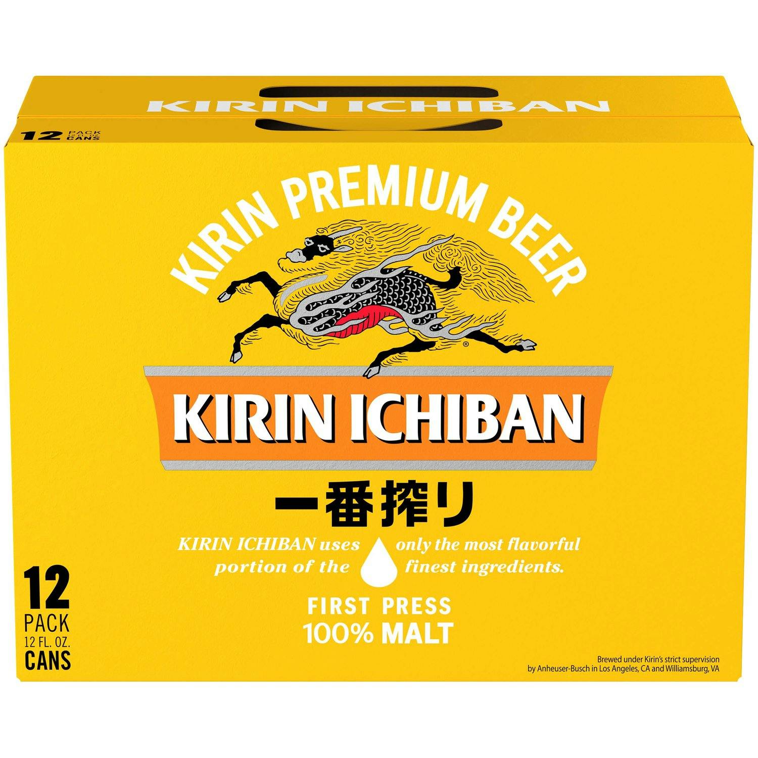 Kirin Ichiban 12 pack 12 oz. Can - Allendale Wine Shoppe