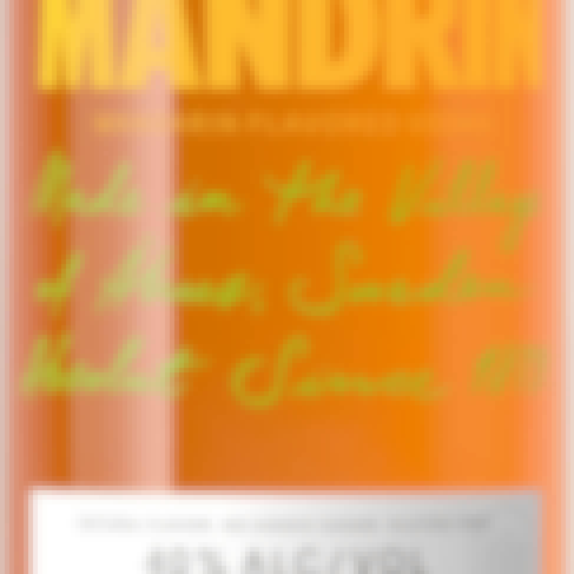 Absolut Mandrin Orange Vodka 1L