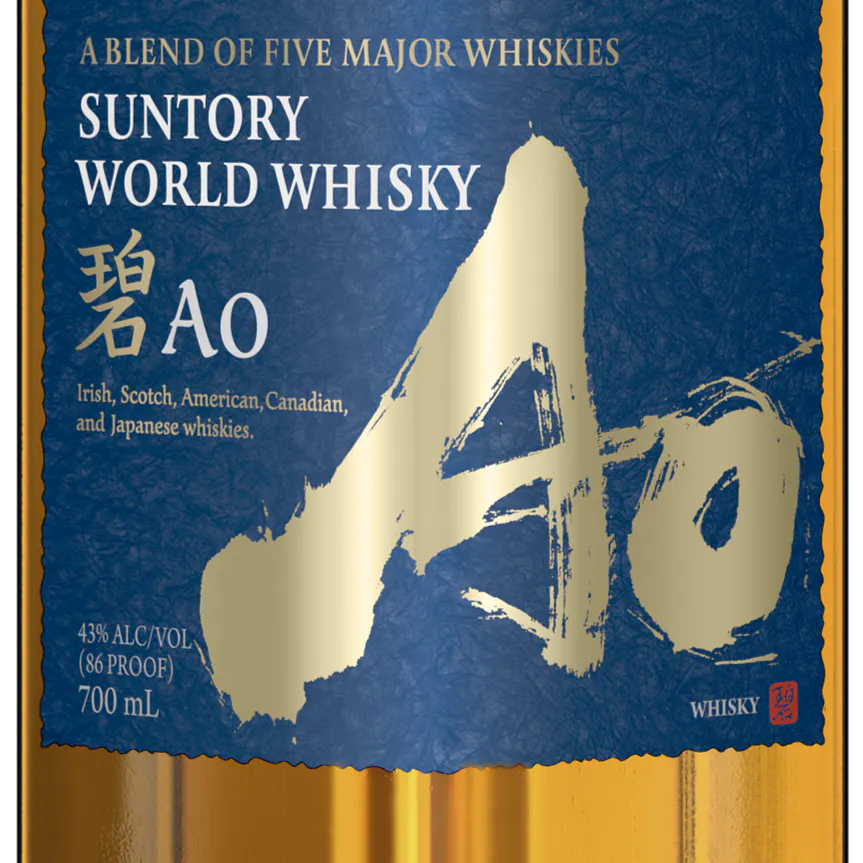 Suntory World Whiskey Ao 700ml - Vine Republic Suntory World Whiskey Ao 700ml - Vine Republic