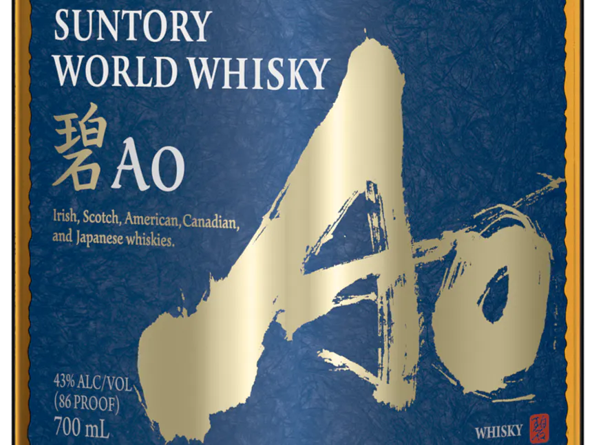 Suntory World Whiskey Ao 700ml - Vine Republic Suntory World Whiskey Ao 700ml - Vine Republic