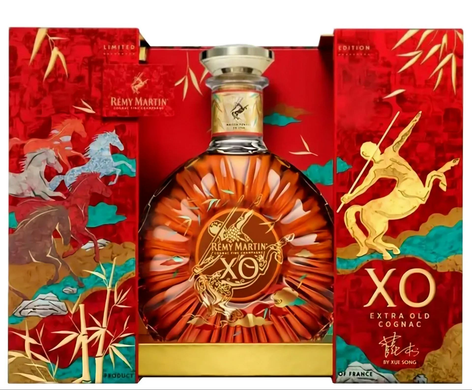 Remy Martin XO Lunar Cognac 750ml - Allendale Wine Shoppe