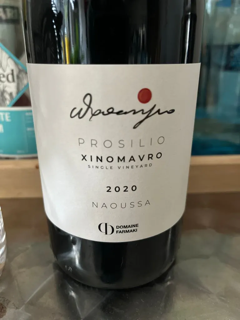 Domaine Farmaki Naoussa Xinomavro 2020 750ml - The Wine Cabinet